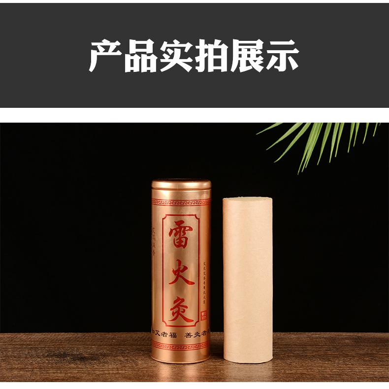 灭火筒板2详情_04