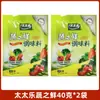 Esencia de Pollo Tres Especias Totole 40g Paquete Doméstico Potenciador de Sabor Condimento para Sopa y Salteado Set de Condimentos para Cocina