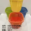 Lixeira Plástica Residencial para Sala de Estar, Cozinha, Banheiro, Lixeira Oca Espessa de Grande Capacidade, Lixeira Simples para Papel