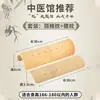 Almofada de Bambu Doméstica Original Proteção Cervical para Dormir Almofada para Coluna Cervical Almofada Lombar Redonda Meia-Lua de Bambu Almofada Dura de Bambu Almofada Refrescante de Verão