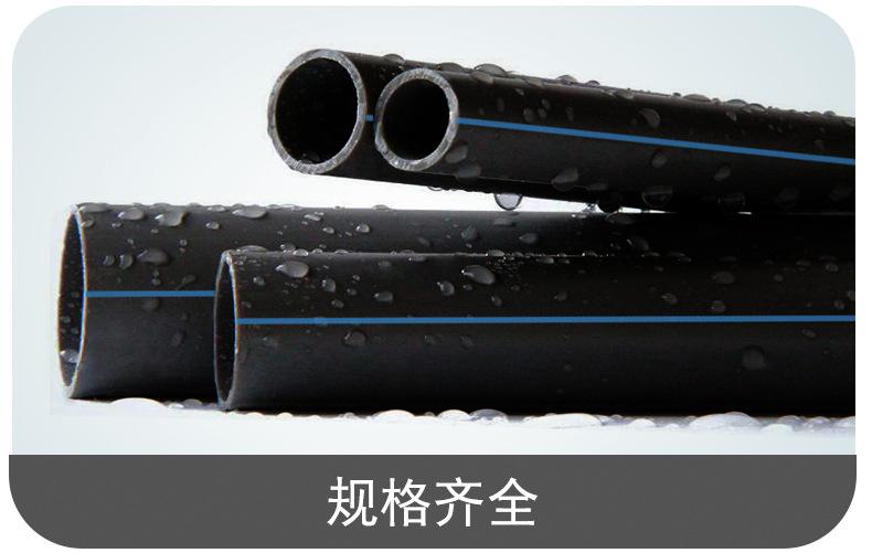 HDPE给水管-2.jpg