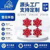 Posavasos de fieltro con forma de copo de nieve Huecos Aislantes del calor Antiescarchado Posavasos para tazas de té Decoración de mesa Fabricante Venta al por mayor Logo personalizado Tamaño