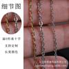 Collar de cruz martillo en forma de O aplastada para hombres y mujeres acero titanio junta soldada acero inoxidable 304 cadena clavicular Oro DIY cadena desnuda cadena a juego