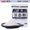 Cebo para peces Hua Shi al por mayor Xin Long Wan polen de nieve polvo pegajoso estado polvo aditivo para cebo pesca pesca de agua dulce carpa cruciana