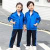 Trajes Esportivos, Roupas Casuais de Primavera e Outono, Uniformes Escolares para Alunos do Ensino Fundamental e Médio, Roupas Infantis, Uniformes Escolares para Crianças de Jardim de Infância, Roupas com Gola Grande