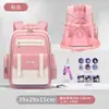 Novas Mochilas Yunduo para Alunos do Ensino Fundamental Anos 1-6, Meninos e Meninas, Mochilas Infantis Redutoras de Peso, Mochilas de Grande Capacidade
