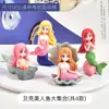 Nova Boneca Estéreo Sereia com Concha Acessórios Pequenos de Resina Cola de Creme Material Artesanal DIY Joias Caseiras