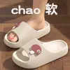 Chinelos Masculinos de Verão 2026 Novo Estilo Antiderrapantes Sola Grossa Inodoros de EVA para Banheiro Chuveiro