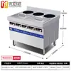 Fogão de Indução Comercial Excelente para Tortas de Cozinha 3,5KW Fogão de Cozinha de Três Bocas Mais Dois Fogões de Cozinha para Aquecer Sopa 5KW Frete Grátis