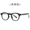 Nuevas Gafas Unisex Anti-Luz Azul Tr90 28025m Montura de Pin Montura Versátil