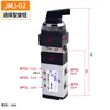 Válvula Mecánica de Cinco Vías y Dos Posiciones Jmj-01-02-03-04 Tipo Botón Pulsador Tipo Rodillo Válvula Neumática Válvula Solenoide