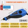 Marcador Eléctrico para Grabar Máquina de Grabar con Cincel Vibratorio Portátil para Metal Jade Carpintería Acero Inoxidable Pequeño Leide Zhu