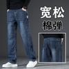 Jeans Cinza Novo Estilo 2026 para Homens, Calça Reta Solta de Perna Larga para Primavera e Outono, Calça com Forro de Lã para Pais de Meia-Idade