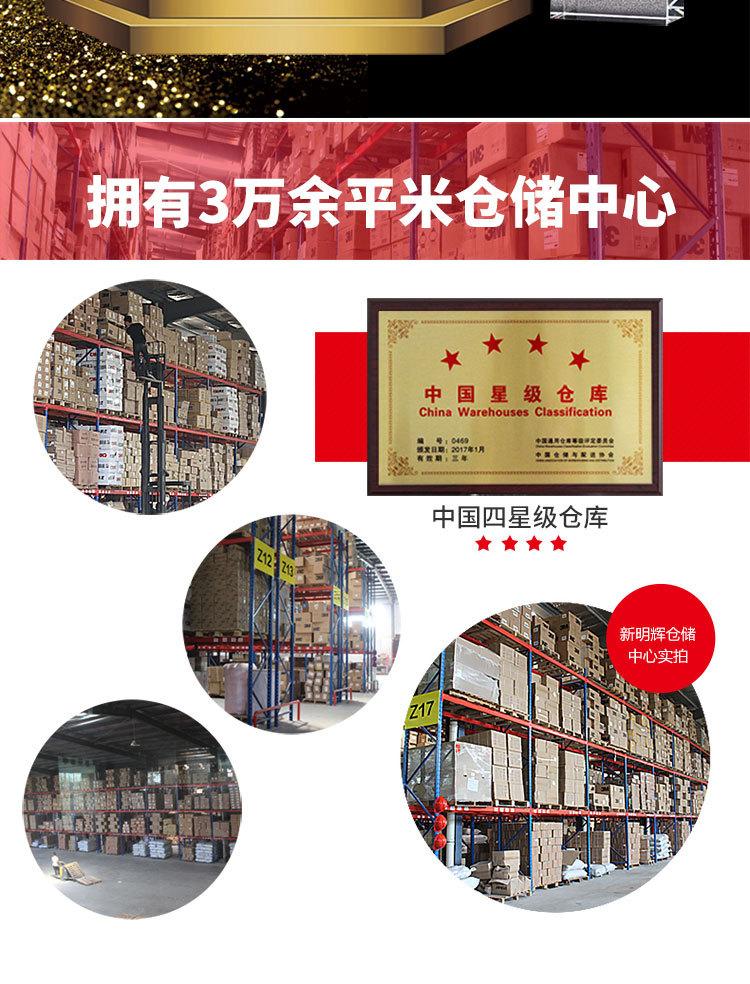 京东详情页公司实力_04