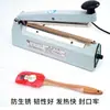 Tira Calefactora para Máquina Selladora, Pedal de Pie Presionado a Mano, Alambre Plano Redondo de Plástico para Cortar y Romper Alambre, Alambre Calefactor, Tira Calefactora, Accesorios para Máquina Selladora