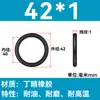 Em Estoque O-ring de NBR Diâmetro do Fio 1/1.1/1.2/1.3/1.4/1.5 Resistente a Óleo Resistente ao Desgaste O-ring de Vedação Resistente a Altas Temperaturas