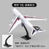 Ornamento de Modelo de Avião de Simulação Extra Grande para Crianças Pequenas Suporte Criativo de Inércia Display Brinquedos Educativos Atacado