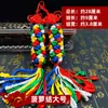 Colgante para Coche Nudo de Diamante de Xizang Estilo Xizang Nudo Hecho a Mano de Colores Nudo Seguro Colgante de Joyería de Cinco Colores Nudo Merrion Giratorio Suerte