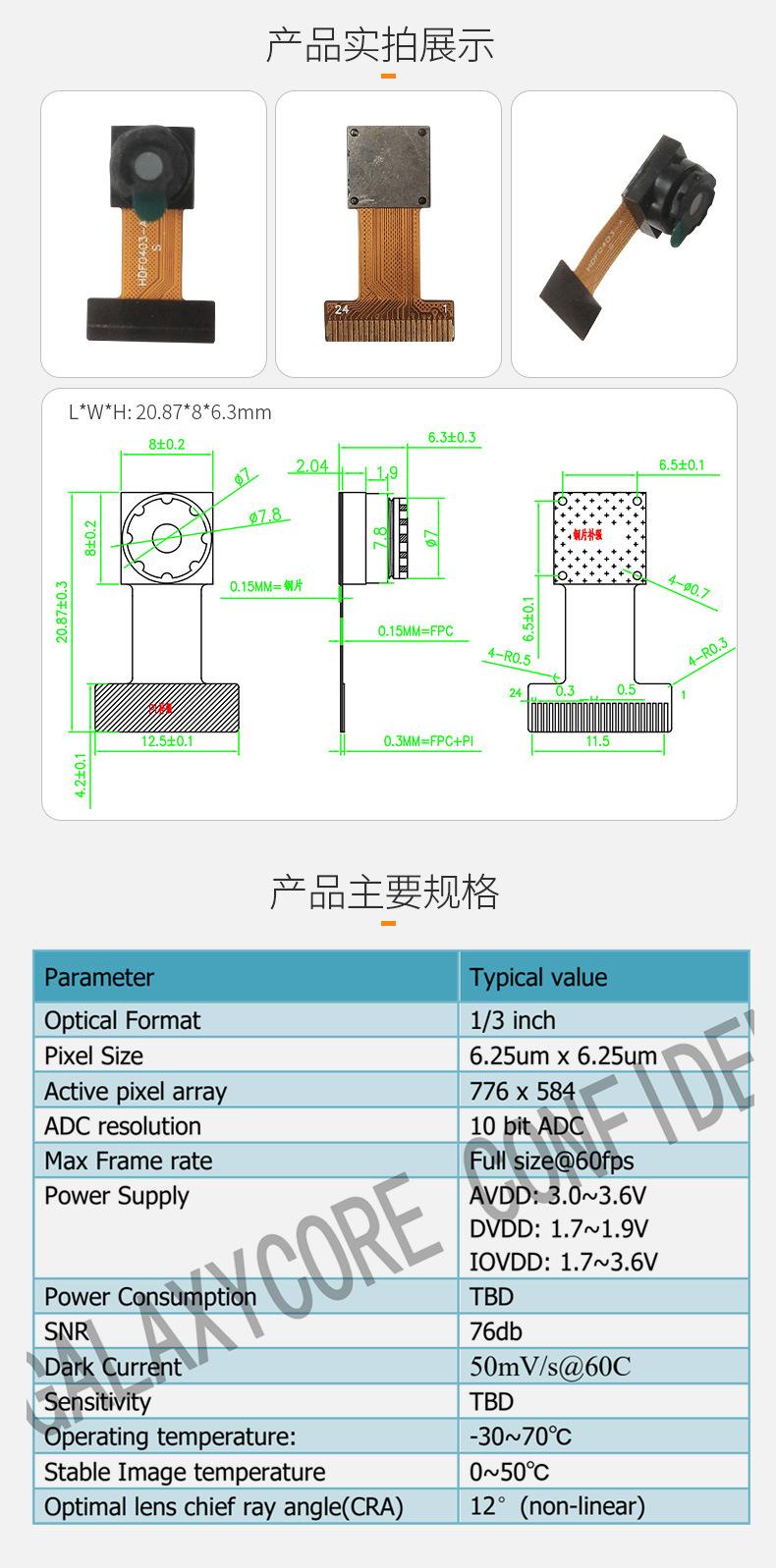 HDF0403-A-详情_02.jpg