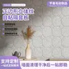 Paneles absorbentes de sonido de fibra de poliéster transfronterizos, paneles insonorizantes autoadhesivos para decoración del hogar, materiales de decoración de pared de fondo para uso doméstico