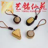 Colgante de madera maciza de plátano, mangostán y berenjena para aliviar el estrés, llavero y accesorio de mano creativo estilo chino Yiming Xianyuan para parejas