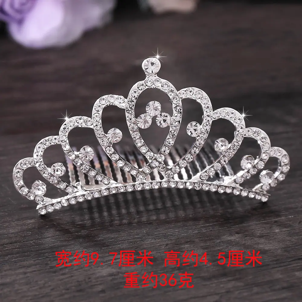 新娘发梳 新娘皇冠