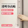 Pegatina de Pared para Medir Altura, Pegatina Transparente de Altura, Removible Sin Dañar la Pared, Herramienta para Medir la Altura de Niños, Regla de Altura Precisa