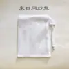 Ventas transfronterizas de algodón de terciopelo de doble cara para desmaquillar pad de bambú para desmaquillar rostro esponja fácil de limpiar y lavable