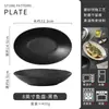 Prato de Peixe Estilo Japonês Cerâmica para Casa Louça Prato Oval Prato para Peixe Cozido Criativo Grande Novo Prato para Servir Peixe Cozido