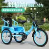 Triciclo Infantil Pedal com Balde de Ferro 2-12 Anos Assento Duplo Bicicleta Dobrável Pneus Infláveis Carrinho de Bebê