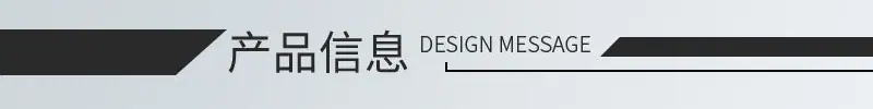 产品信息.jpg