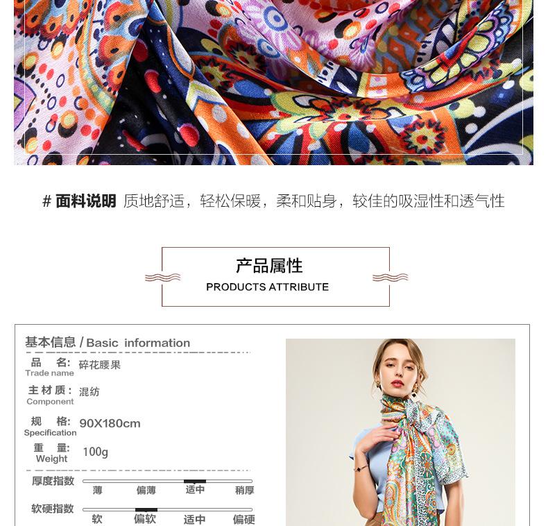 碎花腰果_04.jpg
