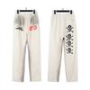Venta al por mayor transfronteriza Hellstar Hell Star lavado agua vieja sudadera con capucha suéter pantalones traje para hombres y mujeres marca Tide