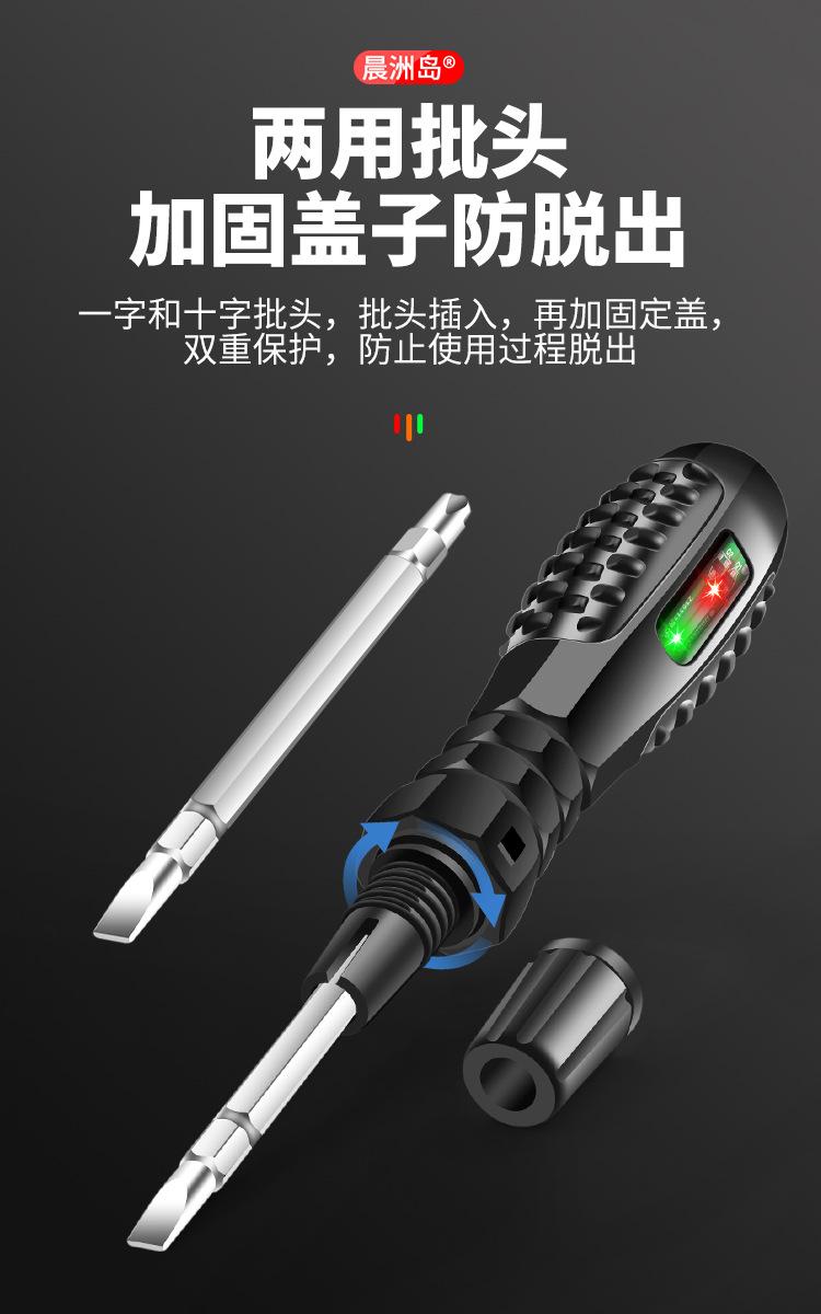 详情页_12.jpg