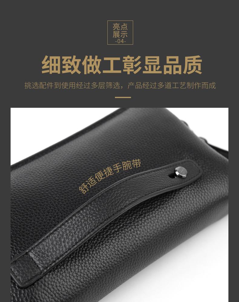 手拿包_9_