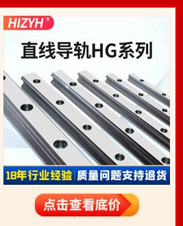 低组导轨关联_04