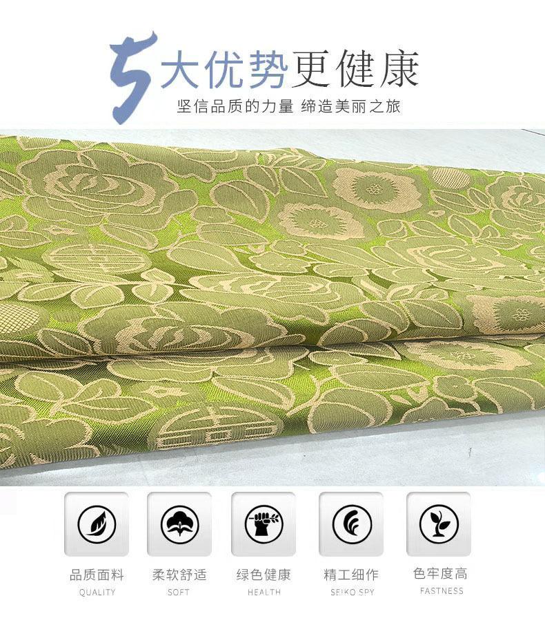 夏款双色提花 双喜玫瑰提花布料 汉服旗袍改良马甲连