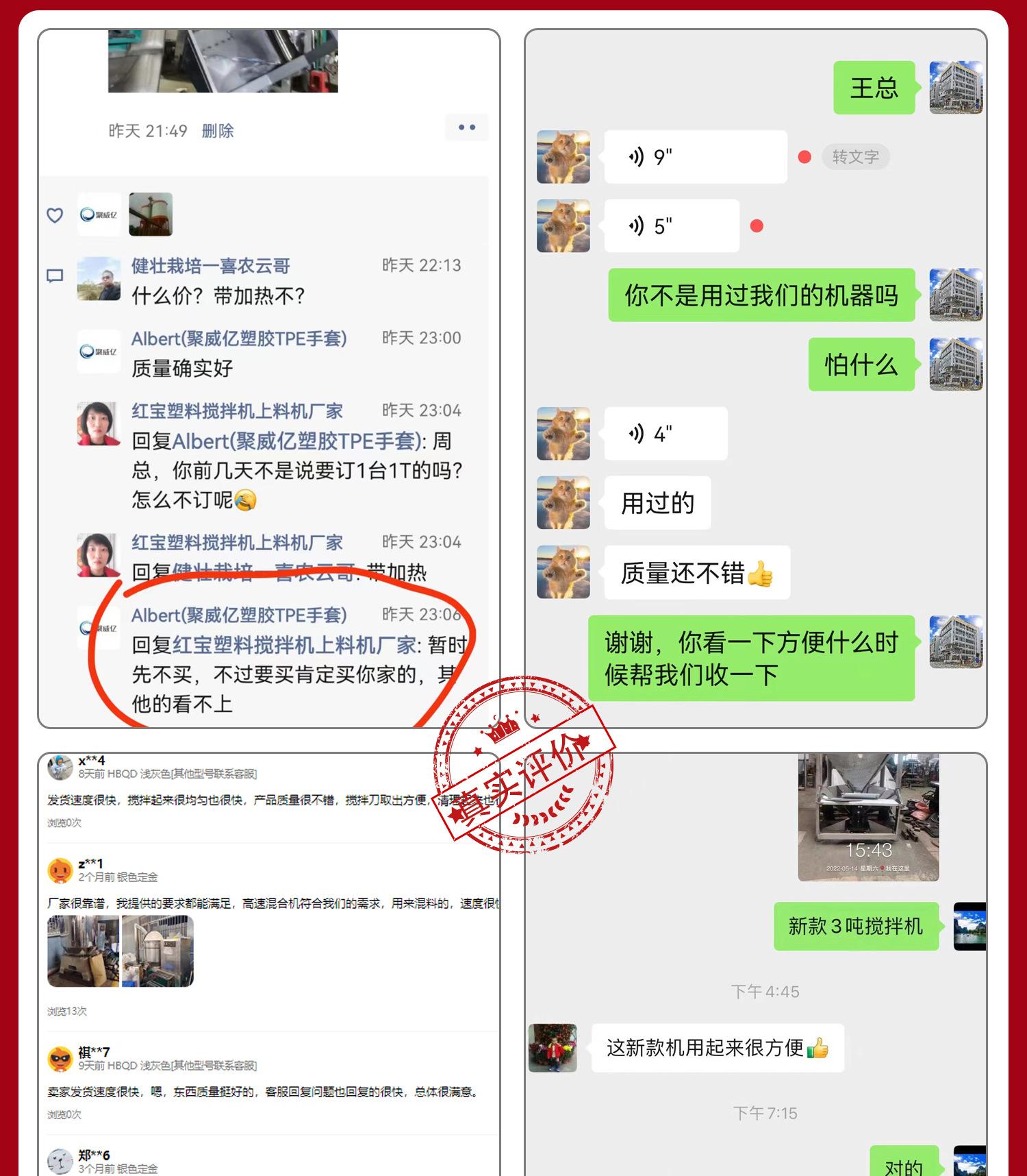 E22 卧式搅拌机.jpg