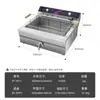 Freidora Eléctrica Comercial Tuqi para Tienda de Pollo Frito, Papas Fritas, Control Inteligente de Temperatura, Pollo Frito, Churros, Freidora de Gran Capacidad