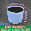 Bolsa de Cultivo de Tela No Tejida Bolsa para Semilleros de Venta Caliente Bolsa de Plantación para Vivero Maceta para Balcón Maceta Nutritiva Bolsa Engrosada para Plantar Árboles Fija