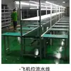 Linha de Transporte Antiestática Correia Transportadora Automática de Mercadorias Bancada de Trabalho com Fio de Puxar com Luz Fábrica Eletrônica