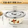 Tazón Mezclador de Acero Inoxidable de Dibujos Animados, Recipiente de Cocina Engrosado, Tazón Multifuncional Grande con Tapa, Recipiente para Manteca, Recipiente para Lavar Biberones, Recipiente para Lavar Verduras