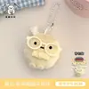 Lindo colgante de peluche de verdura de dibujos animados para mochilas de niñas, decoración de llavero, accesorio pequeño versátil
