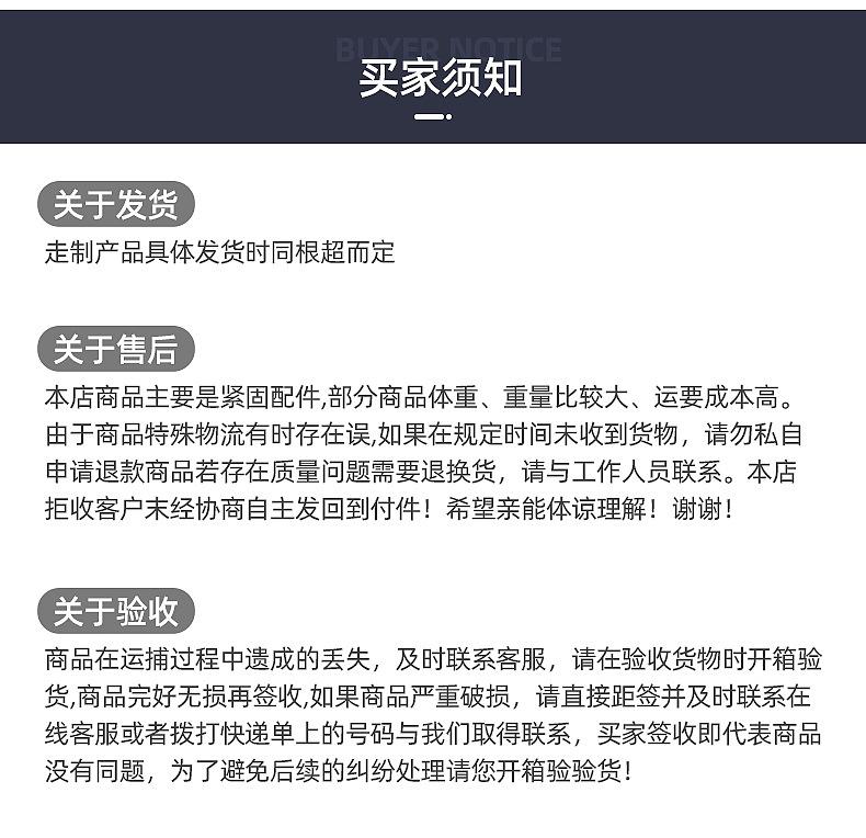 压缩弹簧内页调整_14