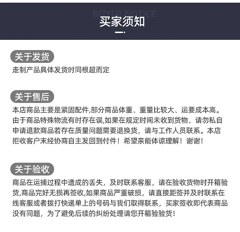 压缩弹簧内页调整_14