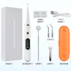 Limpiador Dental Ultrasónico para Mascotas Transfronterizo Leisen Limpiador Dental Eléctrico para Perros Limpiador Dental Doméstico Máquina Removedora de Sarro Dental