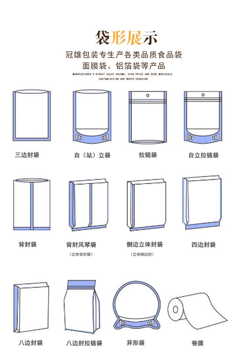 温州冠雄包装有限公司通用板块_03