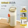 Taza de leche para el desayuno con escala, adecuada para adultos, taza portátil de leche de soya de grado alimenticio, apta para microondas, vaso de agua portátil para niños