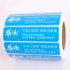 Adesivos de selagem para viagem, etiquetas de selagem para milk tea, adesivos de selagem para embalagens de comida Meituan, adesivos de selagem para embalagens de viagem de promoção relâmpago, etiquetas de segurança