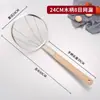 Colador de acero inoxidable valla de pesca comercial red de filtro de cocina cuchara de superficie de pesca red fina y densa grande freidora grande cuchara colador